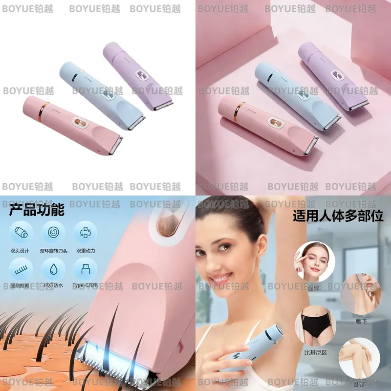 Men'S Grooming Electric Trimmer - 전기 바디 헤어 트리머 듀얼 헤드