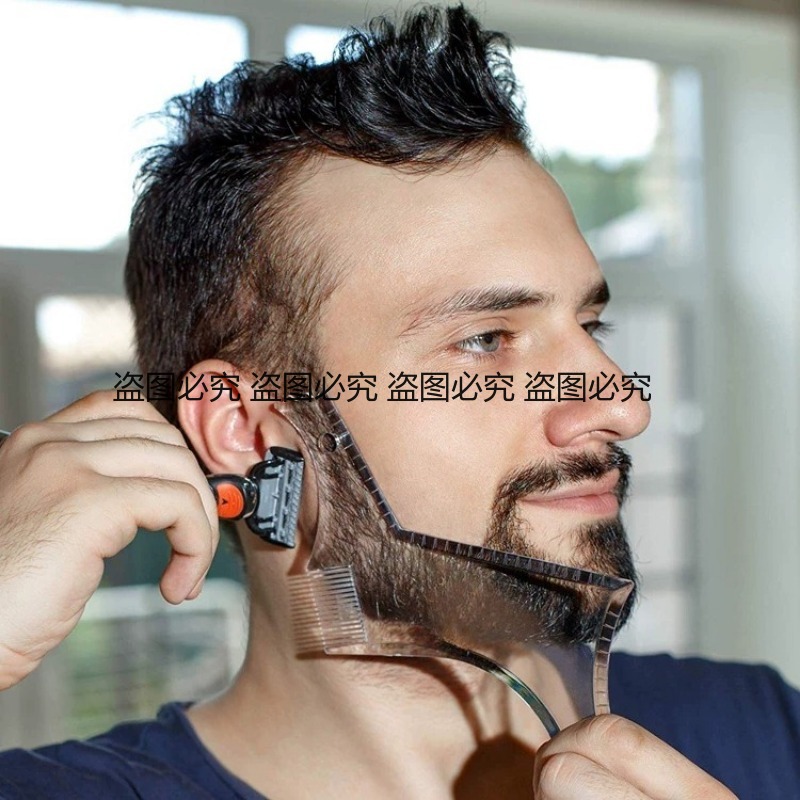 수염 모양 만들기 템플릿 다기능 수염 스타일링 도구 남 - Men'S Grooming Guide 리뷰 및 가격